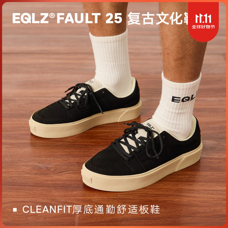 EQLZ FAULT 25低帮运动板鞋男美式通勤防滑百搭增高休闲鞋舒适耐磨 幽灵黑 40.5