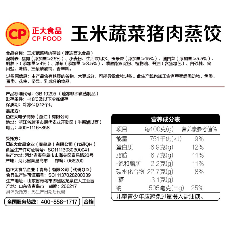 图 4