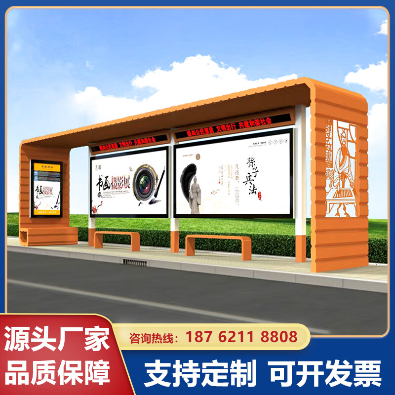 莎庭公交站台厂家定制不锈钢仿古公交车候车亭报站公交站牌 不锈钢