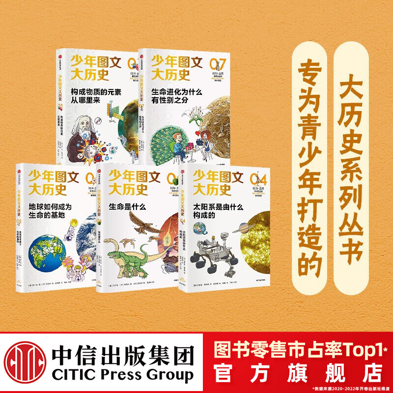 京东图书文具 2023-04-29 - 第21张  | 最新购物优惠券