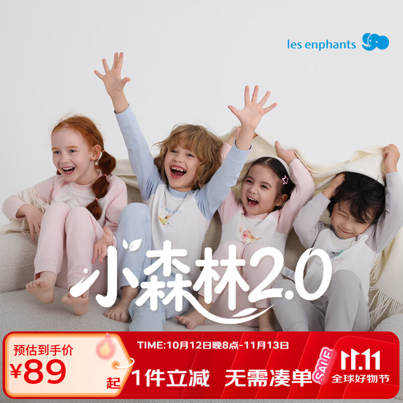 丽婴房【QQ棉】秋冬男女童5A抗菌长袖半高领秋衣秋裤儿童内衣套装 天青浅蓝 100 cm