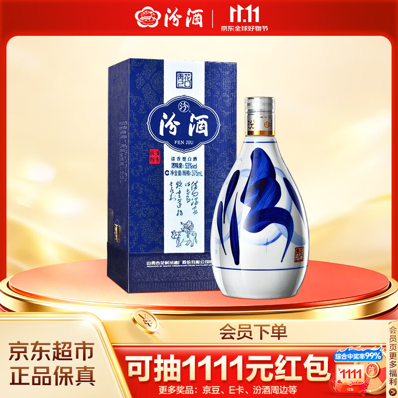 汾酒和二锅头的口感和价格差别在哪，哪种适合自己？
