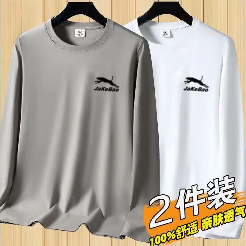 清仓捡漏长袖t恤男士春秋季圆领宽松大码潮流打底衫内搭秋衣服-SL 【2件装】-JA卡+JA黑 8XL (240-260斤)