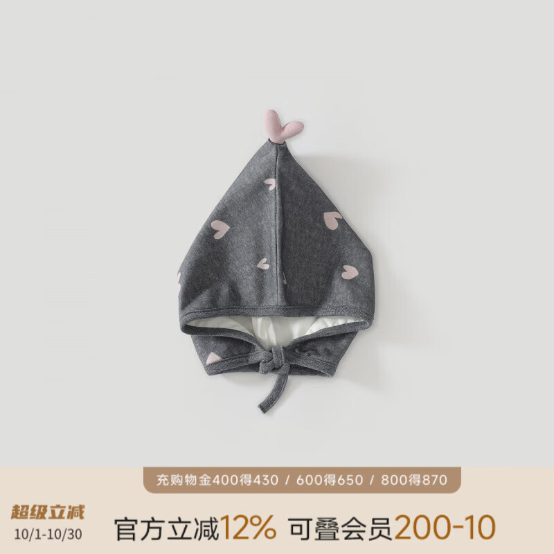 巴厘小猪（BALIPIG）【发热绒】新生婴儿帽子秋冬防风囟门帽保暖初生儿护耳帽宝宝胎帽 雾凇心语 建议0-6个月【根据宝宝头围选择】;45cm