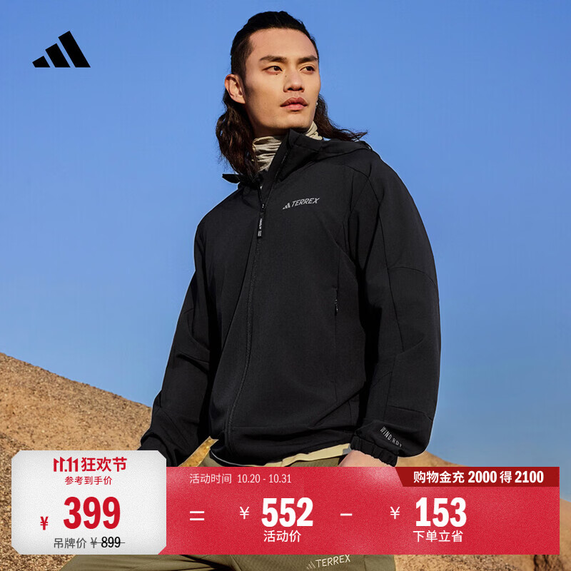 adidas拒水户外简约连帽软壳夹克外套防风衣男秋季阿迪达斯山川里   黑色   XL