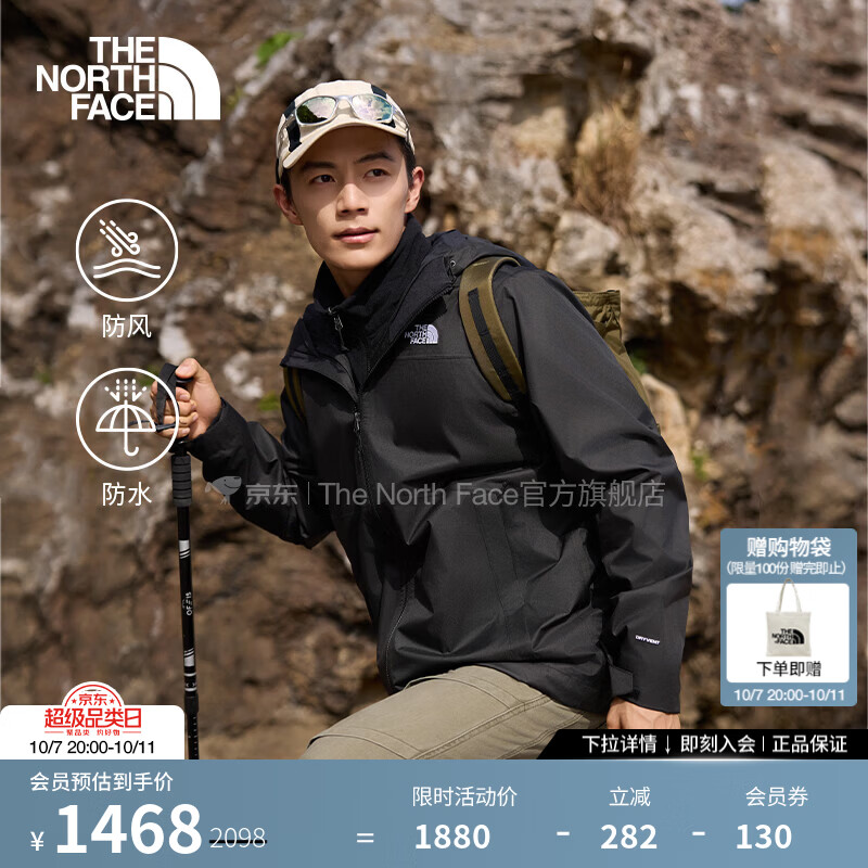 北面（The North Face）冲锋衣男三合一抓绒内胆户外防水硬壳外套经典款26秋冬上新|8AV7 4H0/宇宙黑 M(尺码偏大） /170