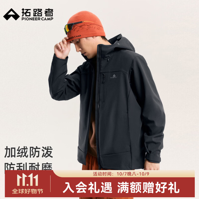 拓路者代言人鹿晗同款海豹2.0加绒软壳衣登山服男秋冬户外徒步防风外套 黑色 2XL