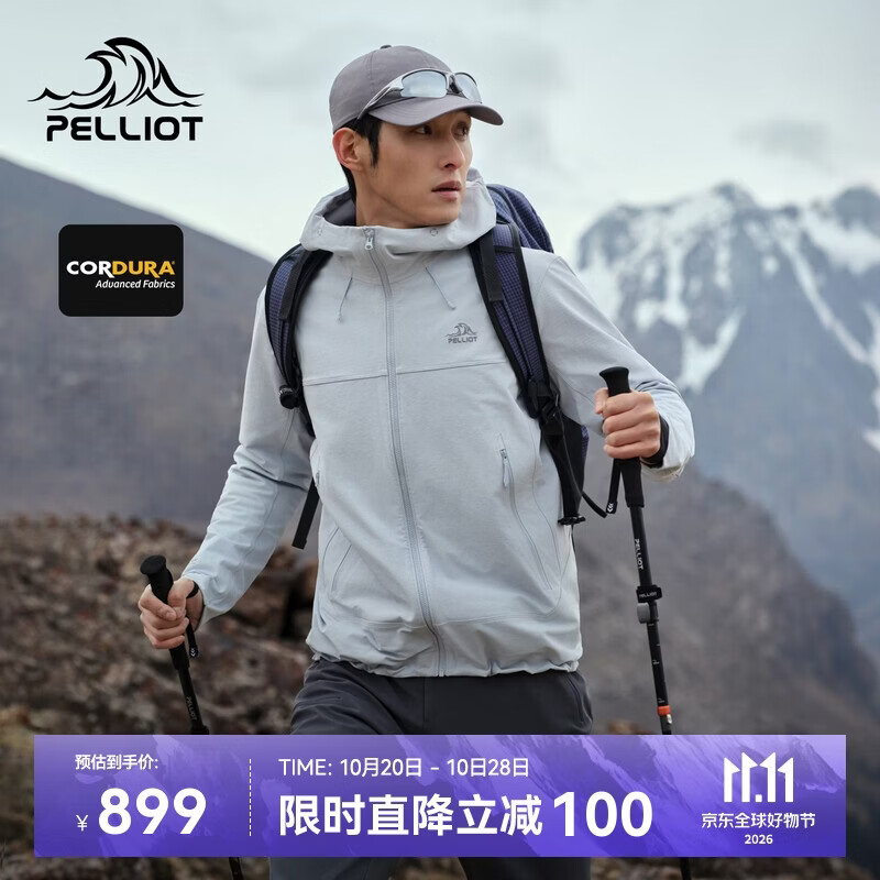 伯希和（Pelliot）【P系列】软壳衣男CORDURA耐磨高弹外套防风户外夹克116306047灰L