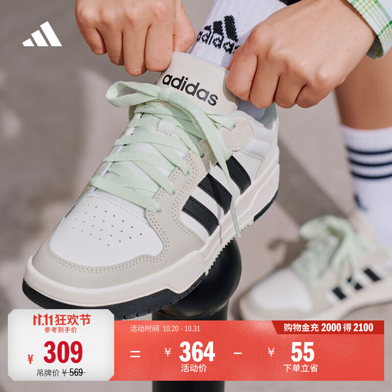 adidas ENTRAP美式校园风运动鞋少年感复古篮球风板鞋阿迪达斯   白色/矾土棕/黑色   42