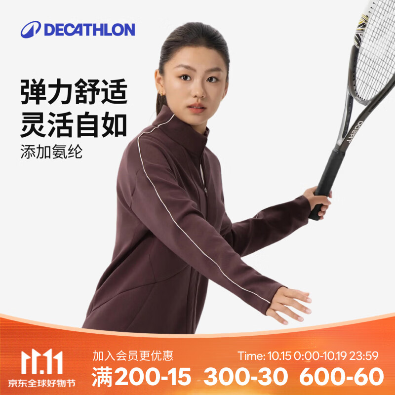 迪卡侬外套女士网球服羽毛球服轻暖系列户外运动夹克跑步健身上衣 棕色 M