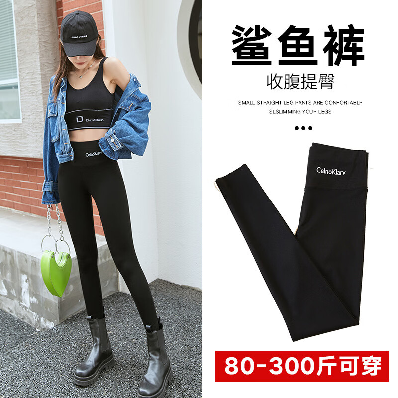 鲨鱼打底裤可穿女外穿高腰三分紧身芭比塑身裤女加绒加厚大码胖mm 超厚-鲨鱼裤灰色 加绒 XL