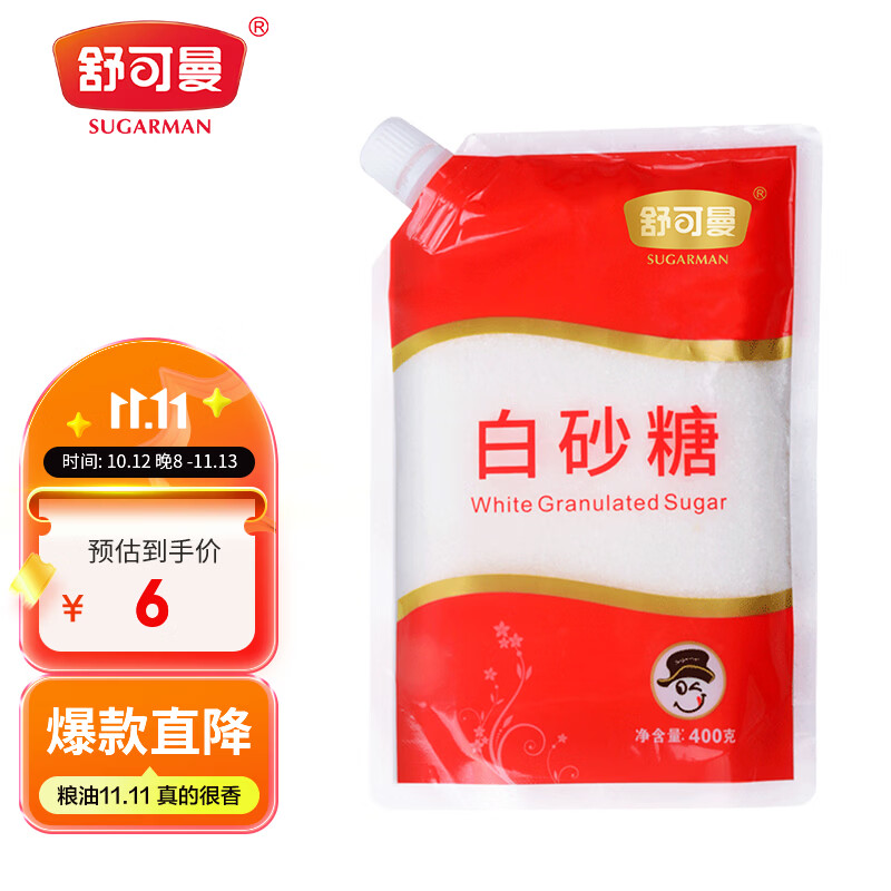 舒可曼白糖400g【白砂糖】拧盖设计 无硫工艺 甘蔗糖烘焙调料咖啡糖食品