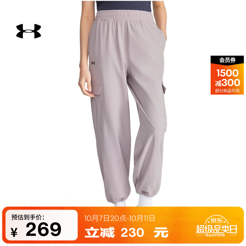 安德玛（Under Armour）UA春夏Rival女子工装运动休闲长裤6000807 黎明灰粉009 L