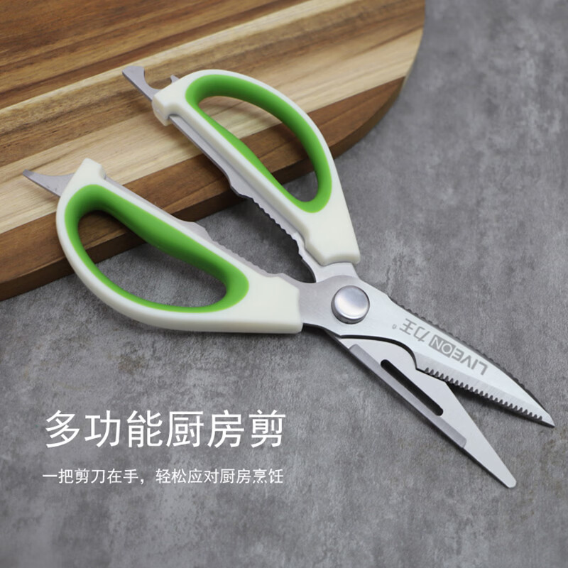 力王多功能剪刀不锈钢加大款鸡骨剪厨师厨房剪子加厚家用商用可拆卸 黑灰色
