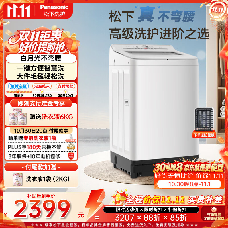 心心618洗烘攻略来啦~万字长文倾力推荐，25款洗烘好物9张对比表格带你门清，买洗烘请认准心潮原创~