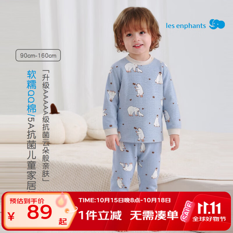 丽婴房（Les enphants）【QQ棉】5A抗菌儿童中大童儿童内衣套装秋衣秋裤A类家居服套装 印花 110 cm