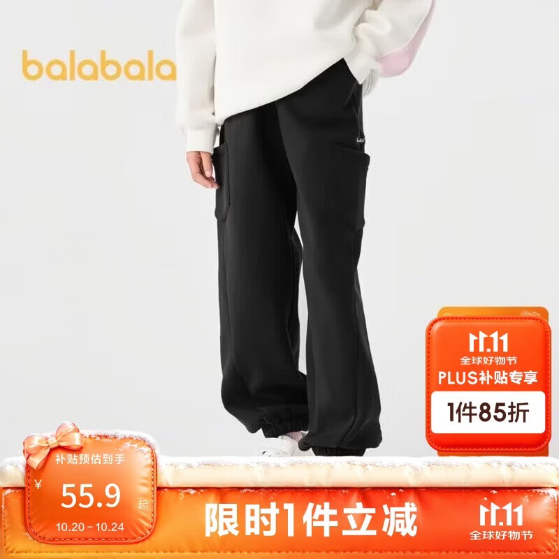 巴拉巴拉童装女童加绒裤子冬装慢跑裤撞色保暖潮24108022