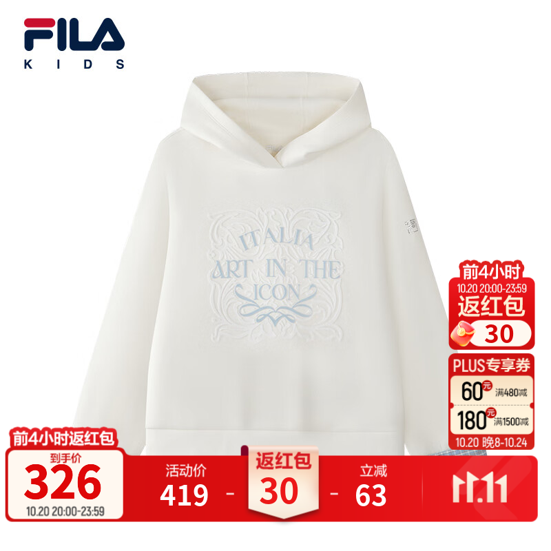 FILA斐乐儿童童装卫衣2026年秋季新款女中大童休闲风针织连帽上衣 云菇白-WT 150