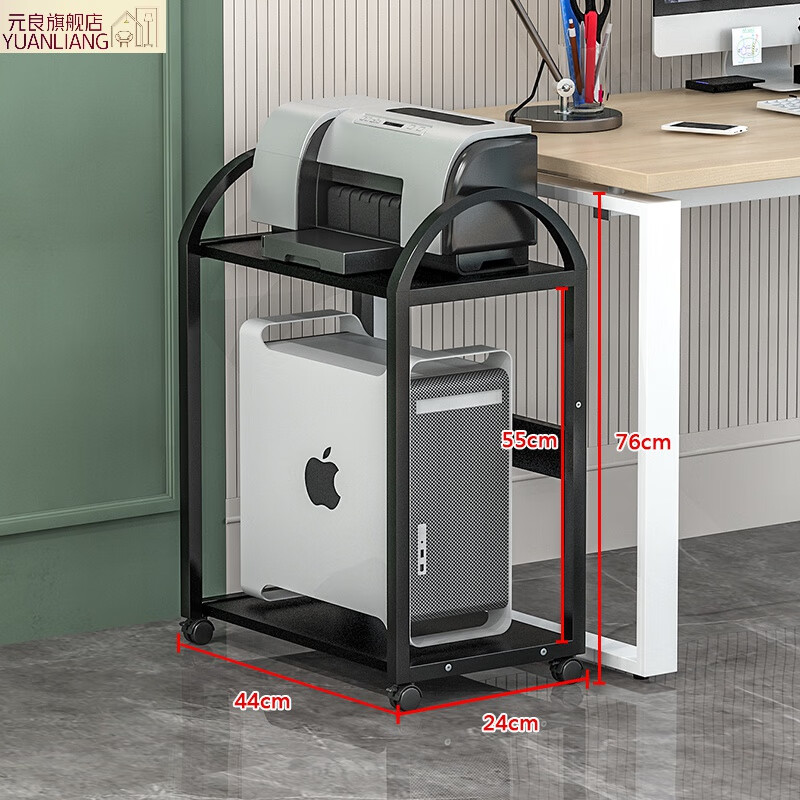 元良电脑主机托架双层 办公室置物架收纳桌柜定制移动台式机箱架托打印机架子 G-D款 黑架+黑胡桃色板