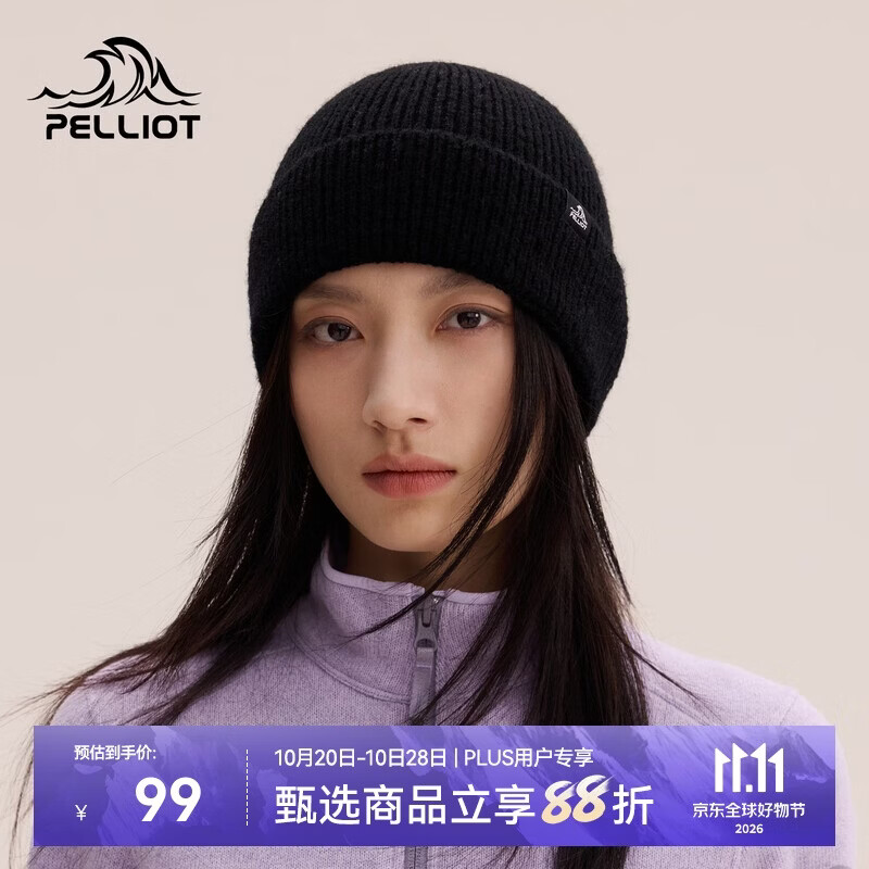 伯希和（Pelliot）户外针织帽女新款马海毛保暖毛线帽登山防风帽子男166034059黑