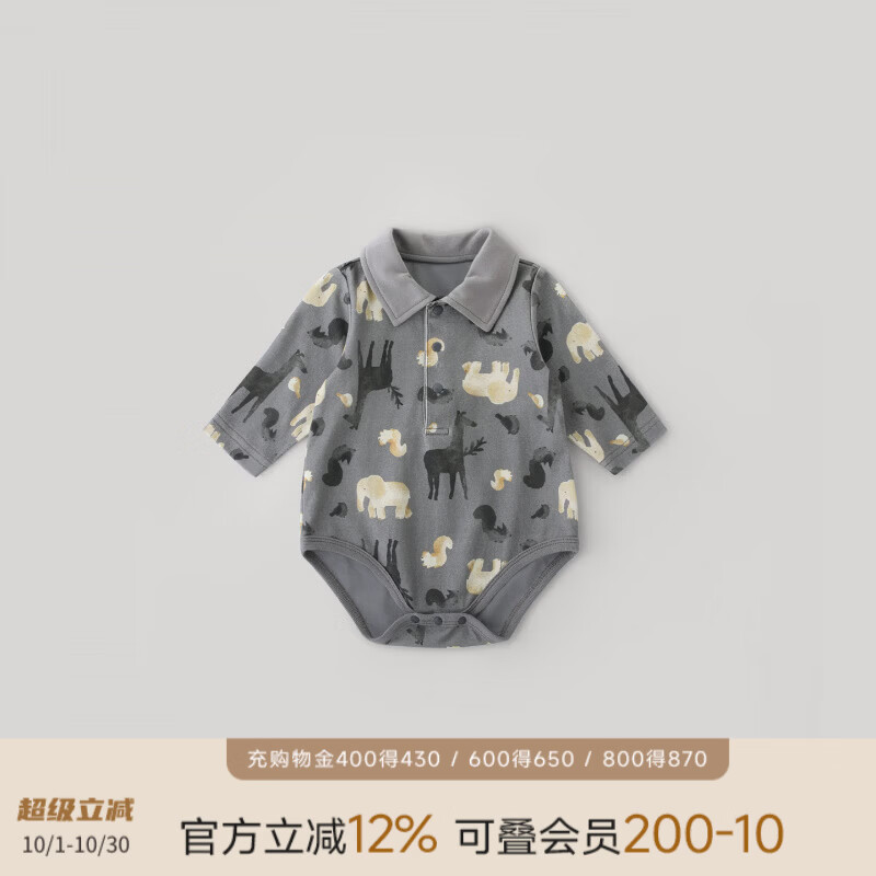 巴厘小猪（BALIPIG）婴儿包屁衣春秋连体衣小月龄外出服四季哈衣秋装男女宝宝衣服 森林集市 73cm