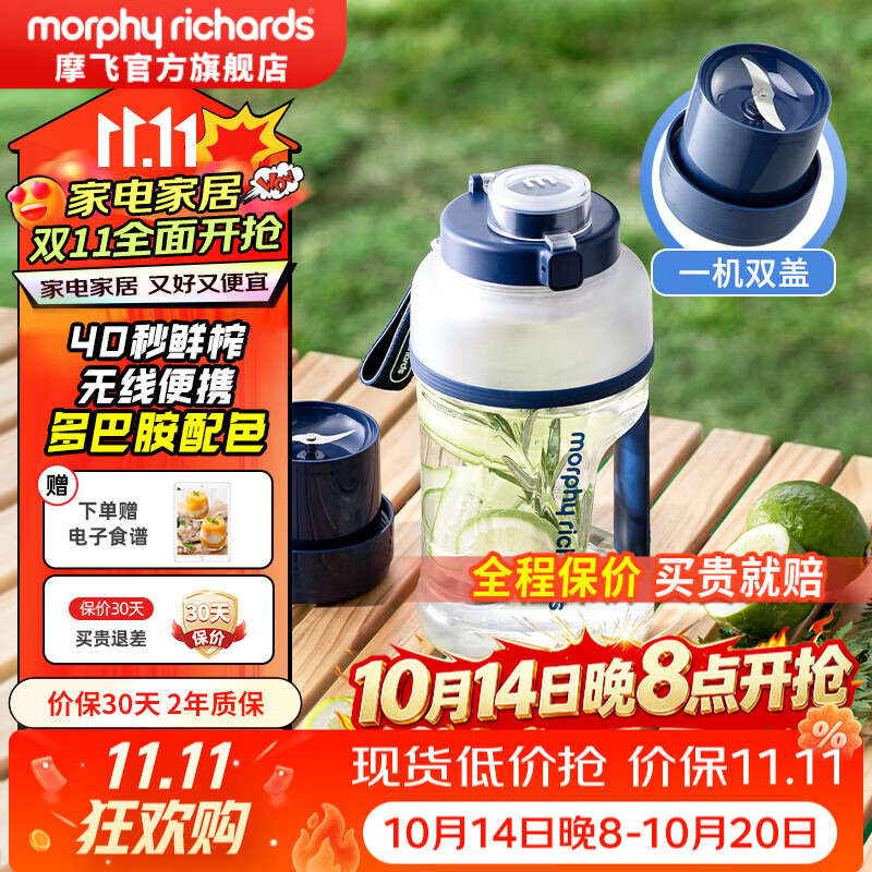 吨吨桶很多，你见过能榨汁的吗？附几款甜品制作，摩飞便携榨汁桶！