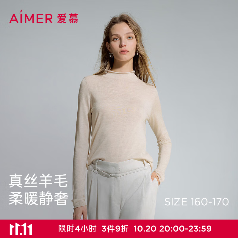 爱慕（Aimer）轻盈针织2小高领长袖上衣AM81D665 燕麦色P00 S 160