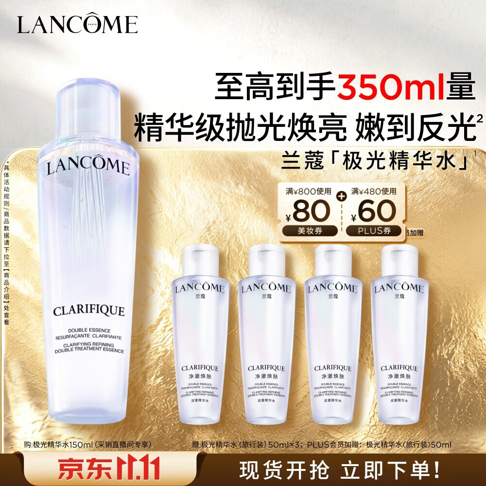 盘点一下用过的护肤水