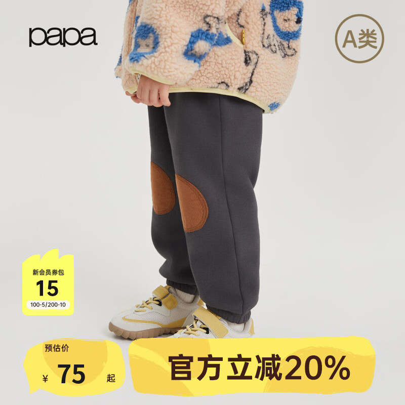papa爬爬秋冬儿童裤子男女童休闲长裤幼儿园运动裤舒适贴布可爱 深灰 110
