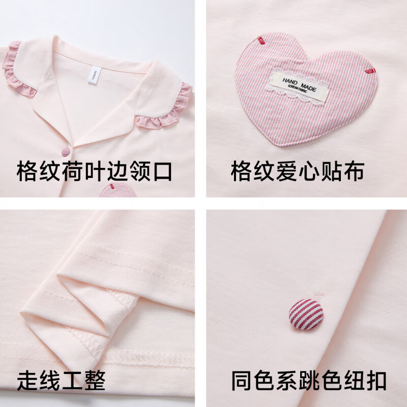 香蜜闺秀（GOSO）女士家居服甜美可外穿纯棉质长袖睡衣套装 粉色 2XL