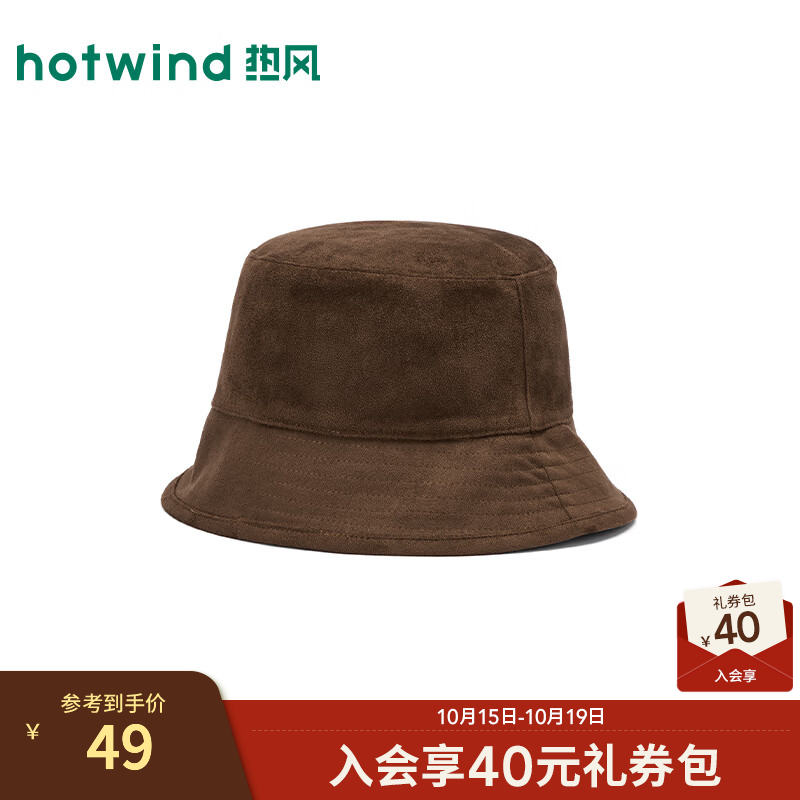 热风（Hotwind）女士棕色渔夫帽格纹帽子2026年秋季新款双面可戴盆帽复古棕色 02棕色 F