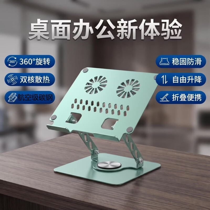 W&P笔记本电脑支架增高散热器可360旋转升降折叠支架 银灰色
