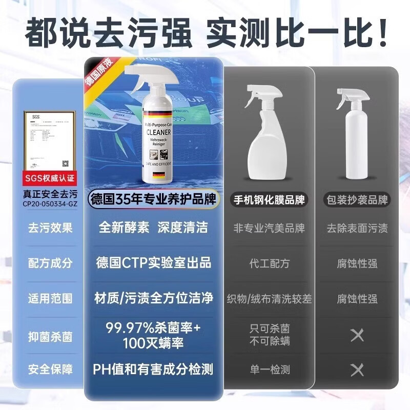 德国汽车内饰清洗剂真皮革座椅泡沫免洗去污顶棚翻新车内清洁神器 内饰清洁剂*2瓶