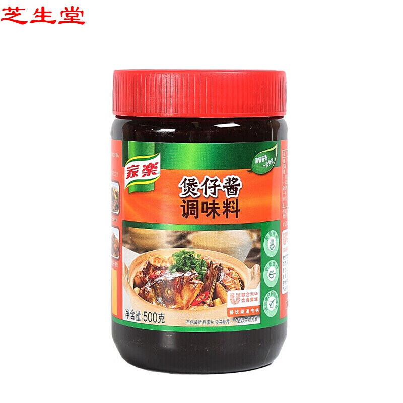 家乐煲仔酱500g调味料广式煲仔饭砂锅焖菜家乐煲仔菜调味酱煲仔酱