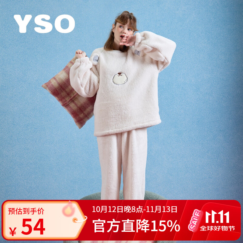 YSO睡衣女秋冬新款珊瑚绒柔软可爱加绒长袖居家保暖可外穿家居服套装 白色 L