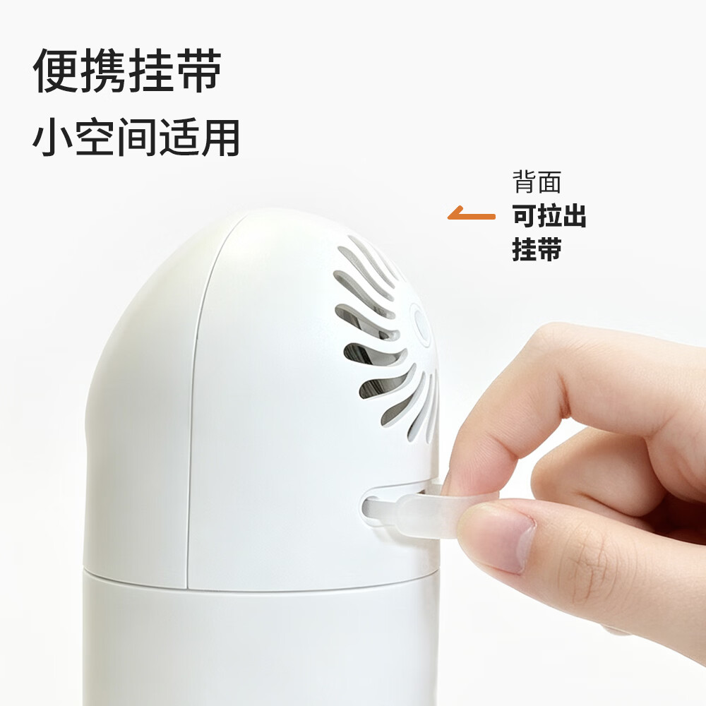 TIX雾宝宝加湿器桌面小型办公桌卧室宿舍迷你便携无线空气办公室充电车载礼品生日礼物女香薰机加湿 【2000毫安】加湿+香薰