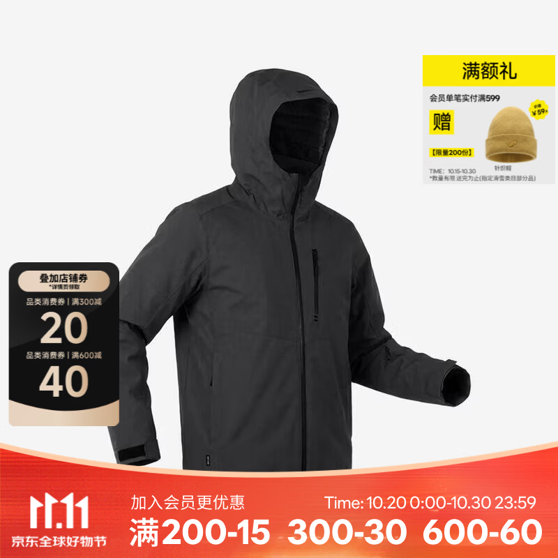 迪卡侬（DECATHLON）滑雪服男士500防水滑雪单板外套黑色防风保暖夹克冬季运动加厚 黑色 S