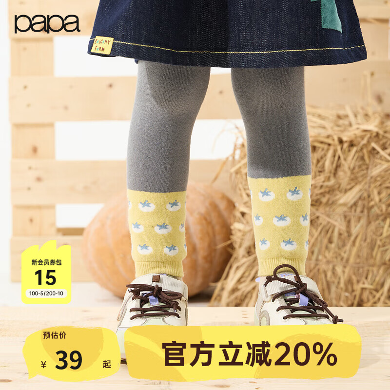 papa爬爬秋季儿童打底袜裤子果蔬图案弹力保暖百搭 灰色 2-3岁 /100cm