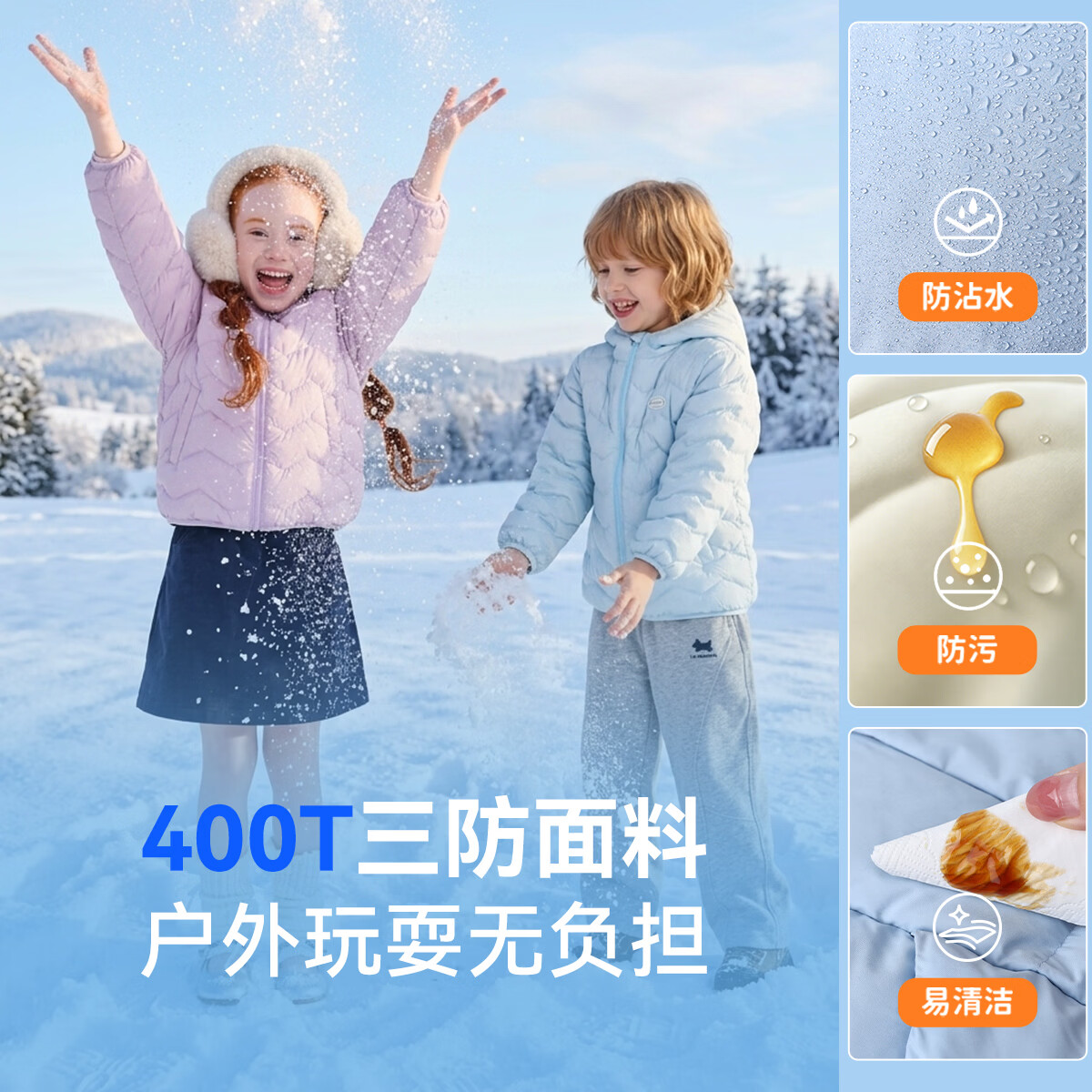 丽婴房【三防】儿童羽绒服男童女童羽绒服男女童冬季轻薄羽绒服保暖外套 婴儿蓝 130 cm