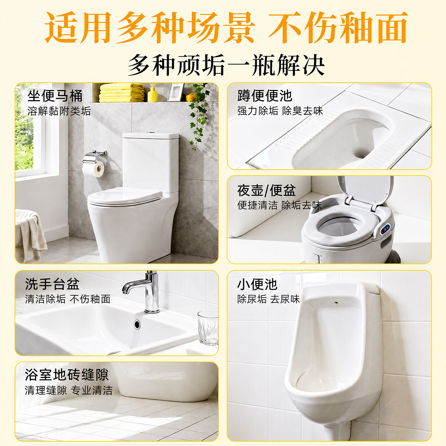 沫檬除菌洁厕液强力除垢除菌去异味除臭留香厕所清洁剂去黄除臭免刷洗 500g*3瓶【持久挂壁 洁厕不费力】
