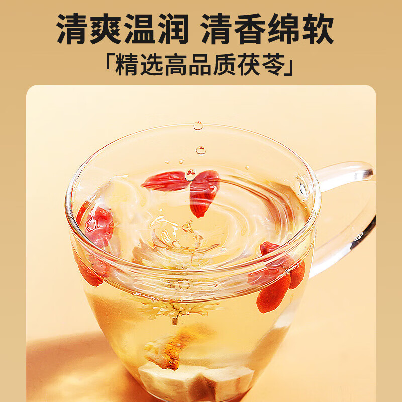 北京同仁堂茯苓130克 湖北产可配酸枣仁百合五指毛桃泡茶 130克
