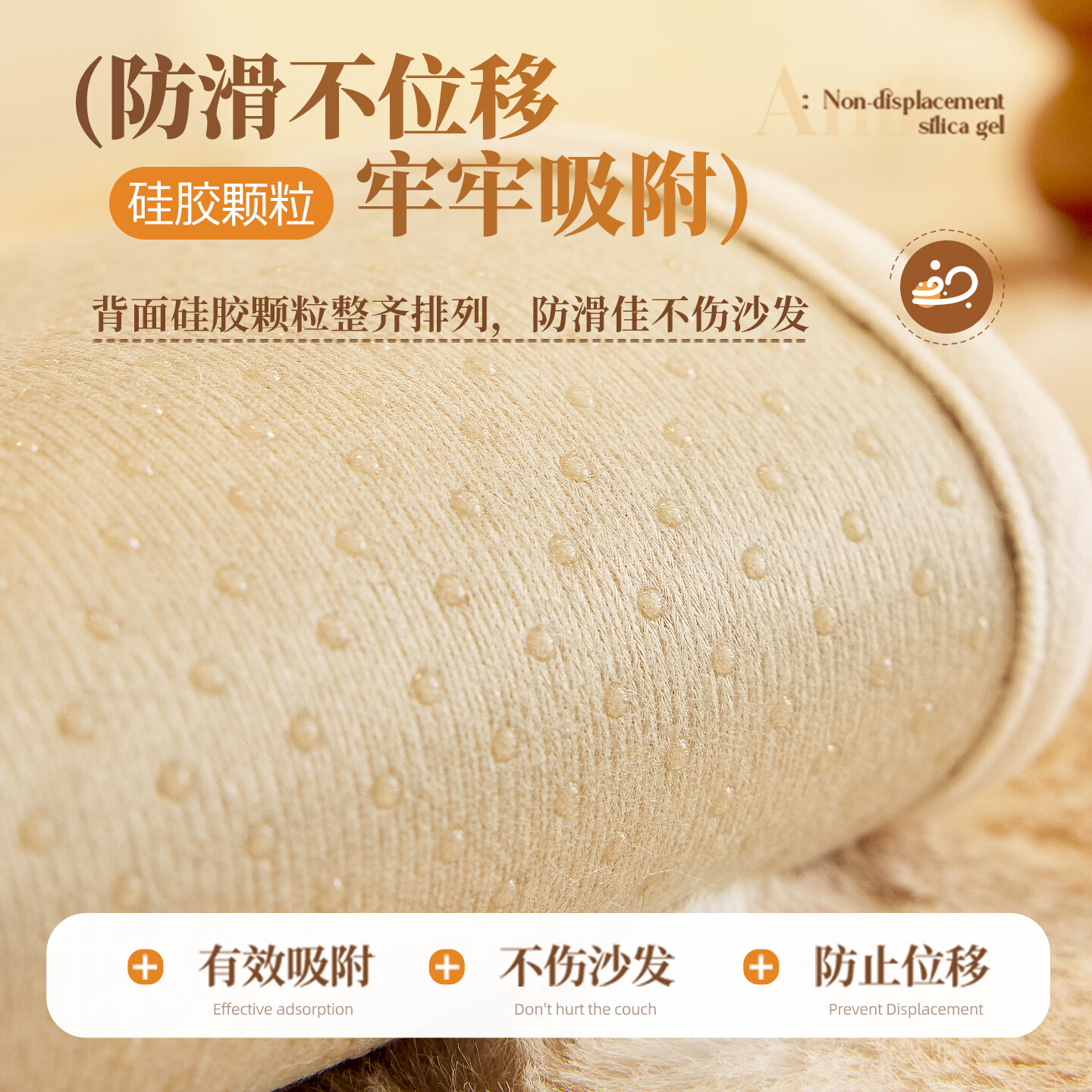 ALPLUME秋冬季兔毛绒沙发垫防猫抓防滑坐垫一片式不掉毛硅胶防滑沙发盖布 奶芙-卡其 70*180cm【大双人位】
