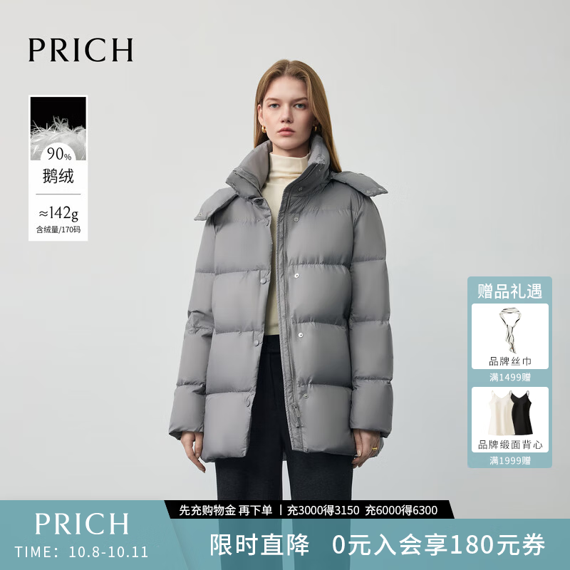 PRICH【90%鹅绒】PRICH时尚保暖面包羽绒服冬女 PRJDF8T35M15灰色 M 165