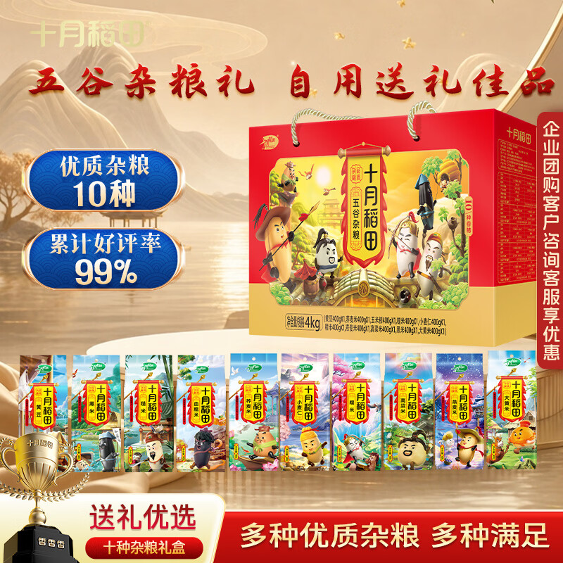 27种甄选送礼清单，送礼指南让你告别送礼尴尬，满足不同人群的需求！