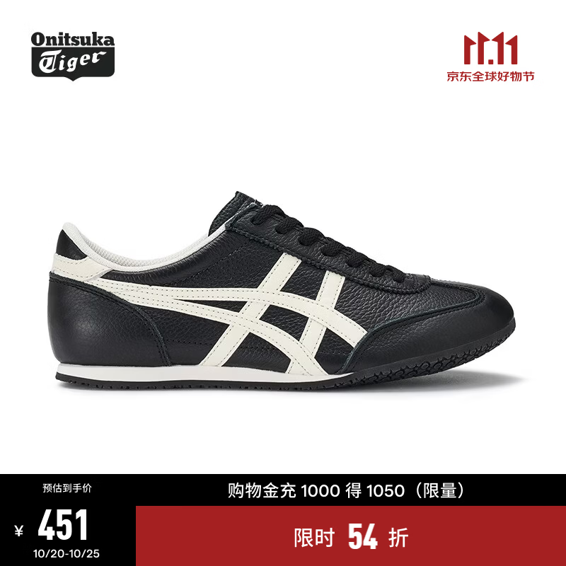 Onitsuka Tiger鬼塚虎运动休闲鞋时尚百搭低帮休闲男女薄底鞋MACHU RACER 黑色 40.5