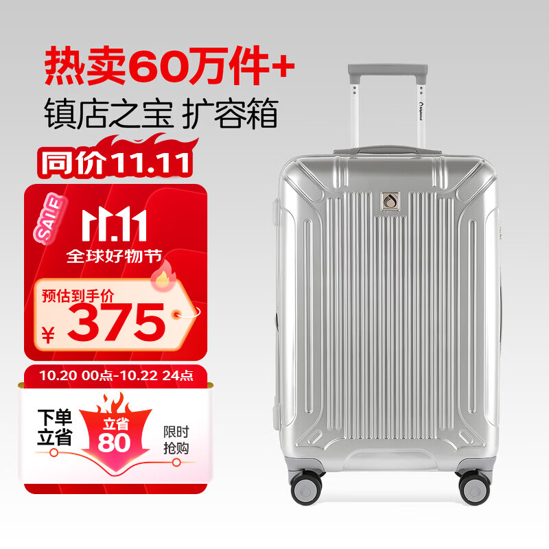 Diplomat外交官行李箱24英寸扩充层拉杆箱男大容量旅行箱密码箱女TC-6013