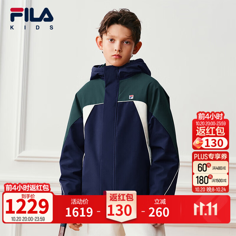 FILA斐乐儿童童装羽绒服2026年冬季新款男童中大童梭织羽绒两件套 RD宝蓝-NV 160