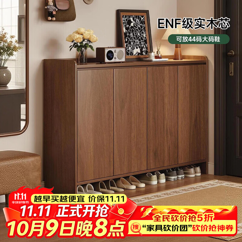 朴素物语实木芯鞋柜门口入户柜2026新款收纳柜一体靠墙玄关柜家用楼道鞋架 我们是“真”实木芯-不是市场伪实木
