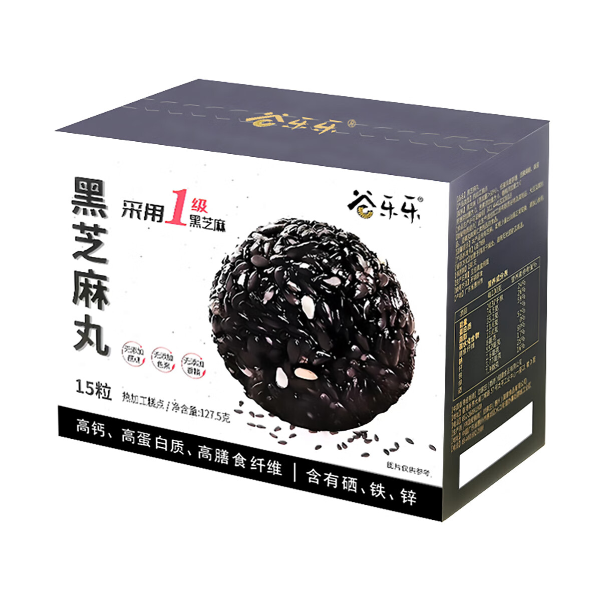 劲家庄1级黑芝麻丸128克/盒孕妇老人儿童健康补糕点即食养生休闲零食