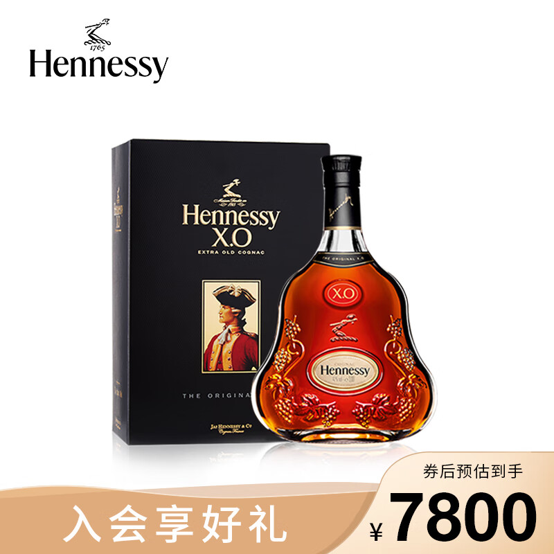 轩尼诗(Hennessy)白兰地怎么样?亲身体验告知你!haamdhhakmn